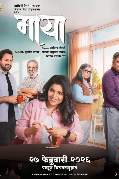 Maya Movie 2026 Marathi Hdhub4u
